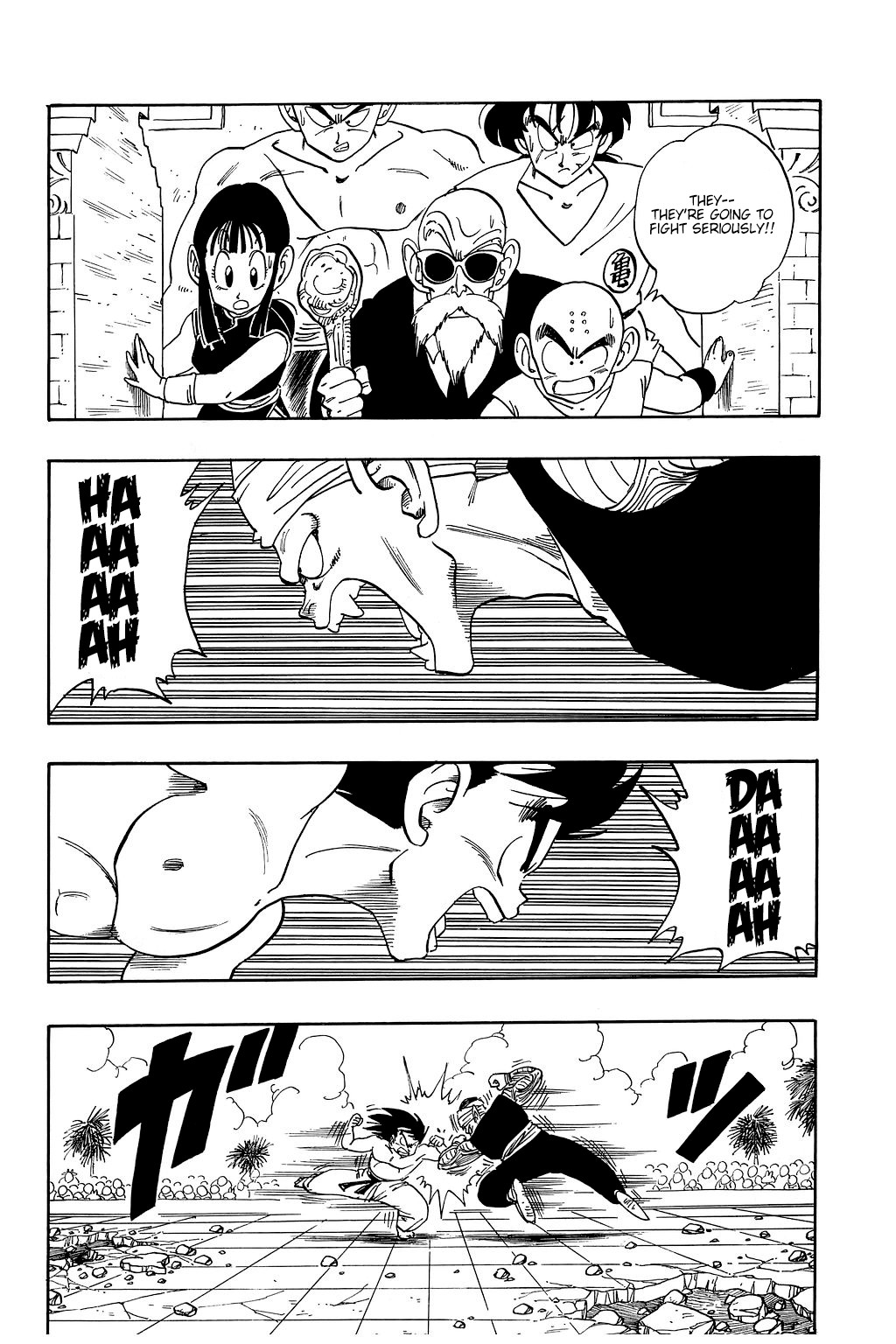 Dragon Ball Chapter 184 2